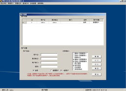 重慶網(wǎng)安領(lǐng)域計算機網(wǎng)絡技術(shù)的發(fā)展與計算機技術(shù)開發(fā)現(xiàn)狀與展望