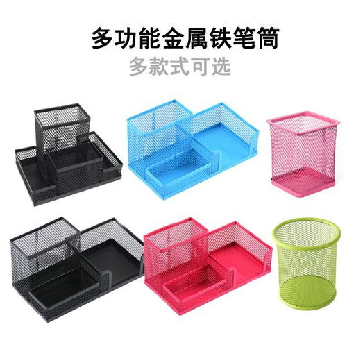 韓版創(chuàng)意筆筒 簡約可愛，讓學(xué)習(xí)桌煥然一新